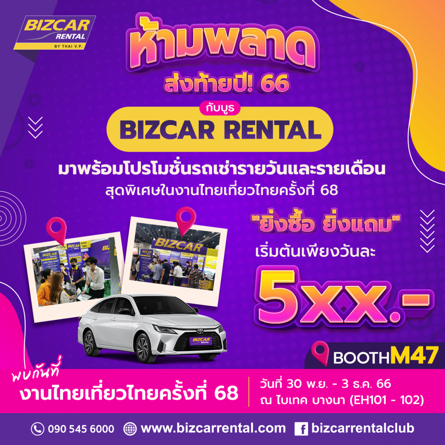 Hpmxtrywjzsieldbgkfq