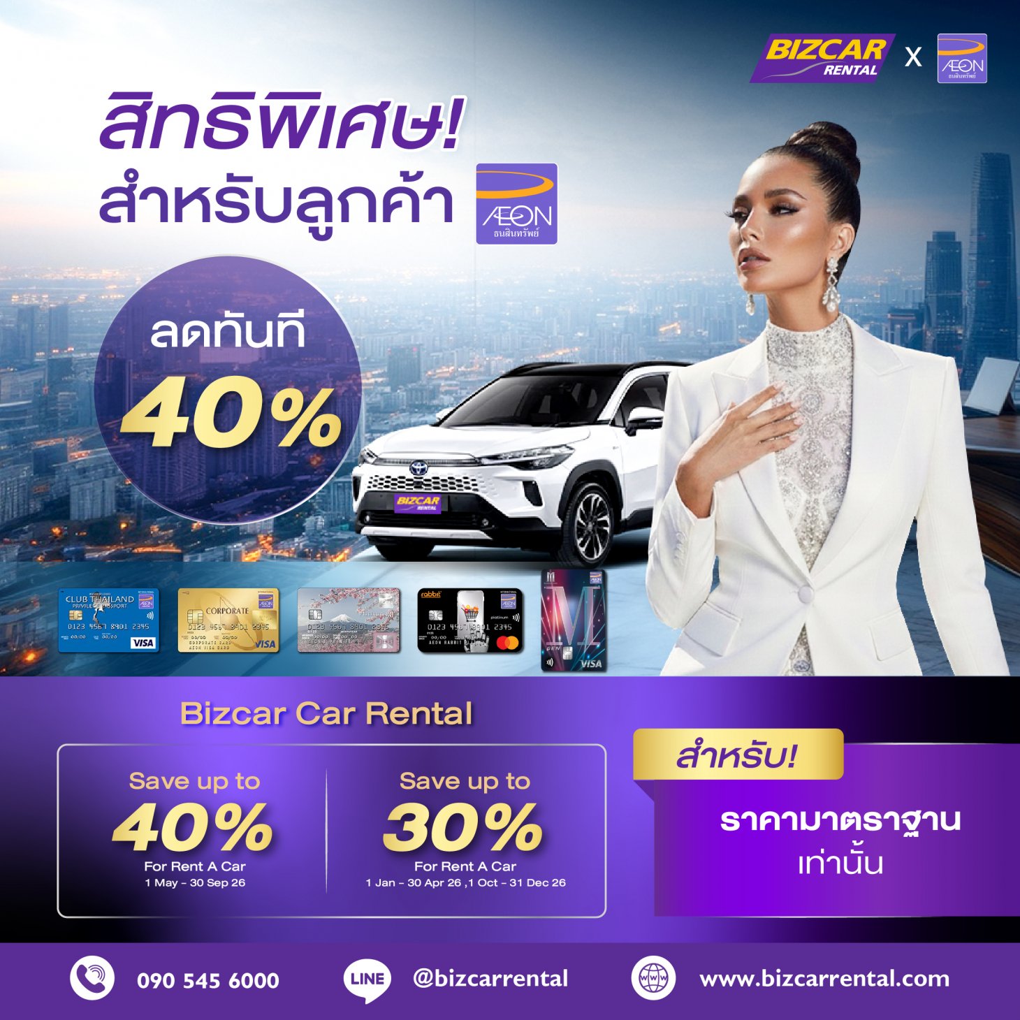 Sapjvnyxbcwkoizrfgqd