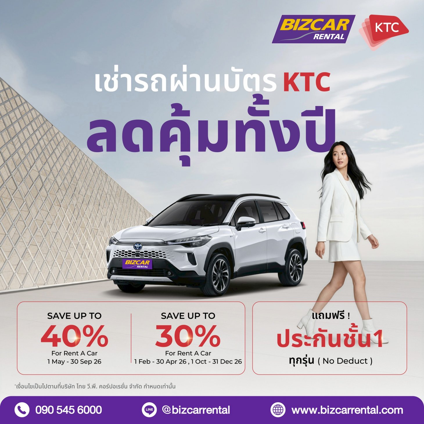 Gjhbxswezuctpnrkyafi