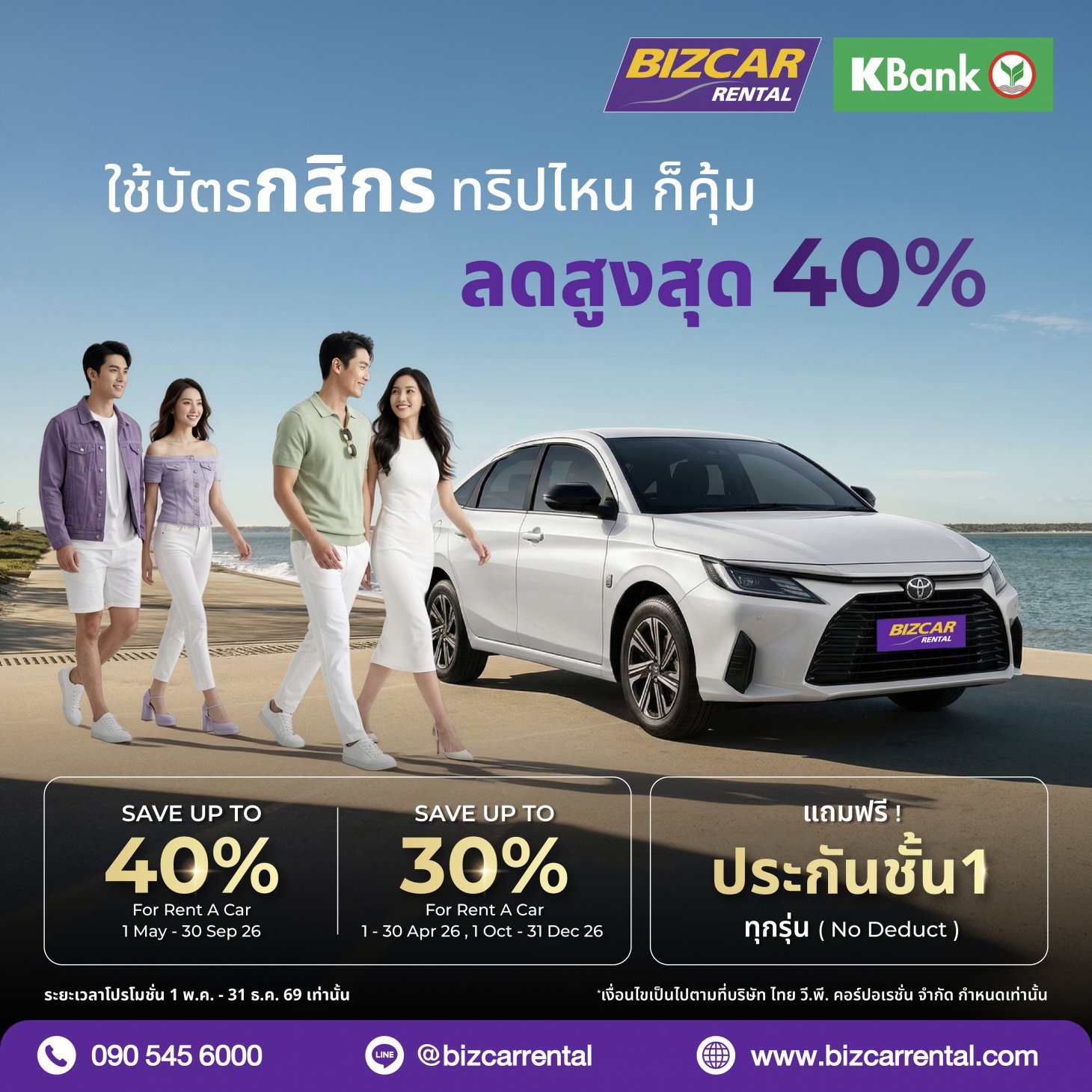 Egnusldxrvhtmjikzcyb